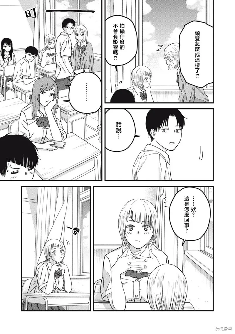 第06话 第18页