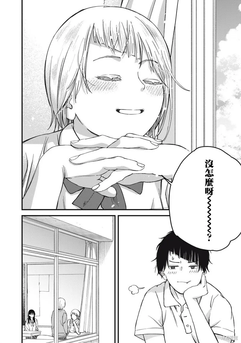 第06话 第19页