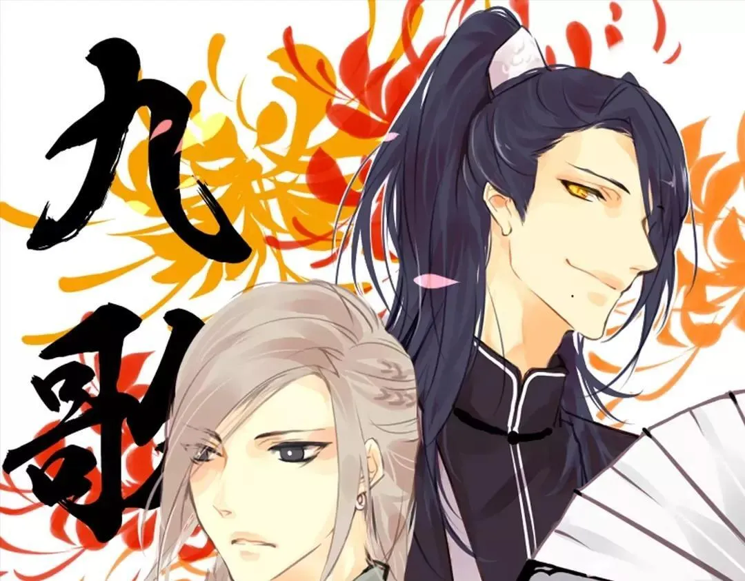 第1话 你看奴家美吗 第1页