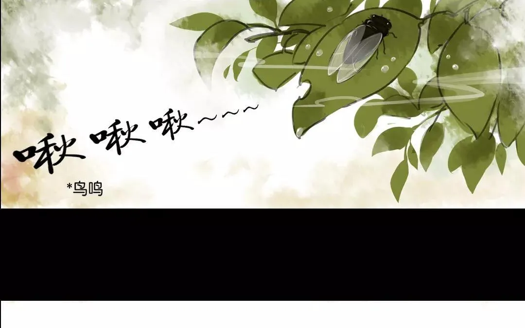 第1话 你看奴家美吗 第6页