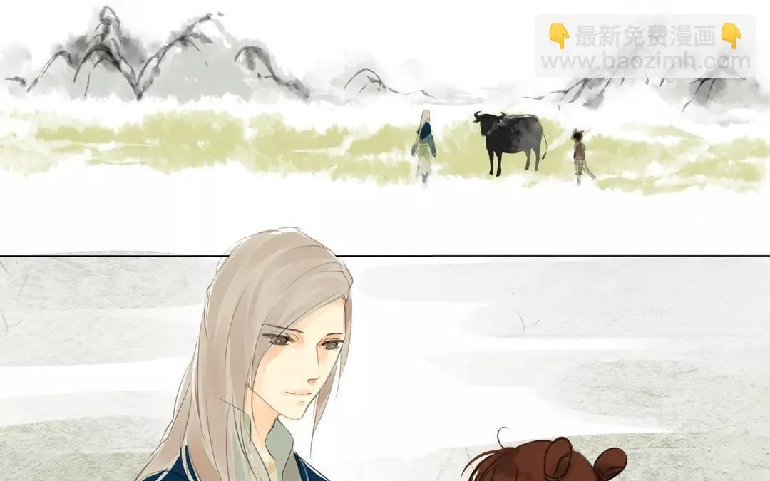 第1话 你看奴家美吗 第15页
