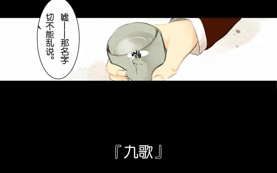 第1话 你看奴家美吗 第22页