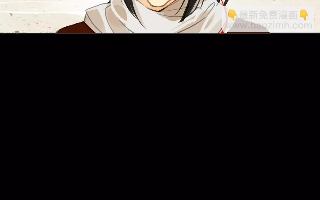 第1话 你看奴家美吗 第24页