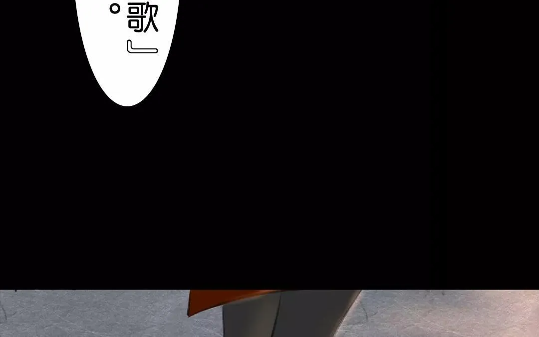 第9话 大哥哥，给你心爱的人买枝花吧~ 第12页