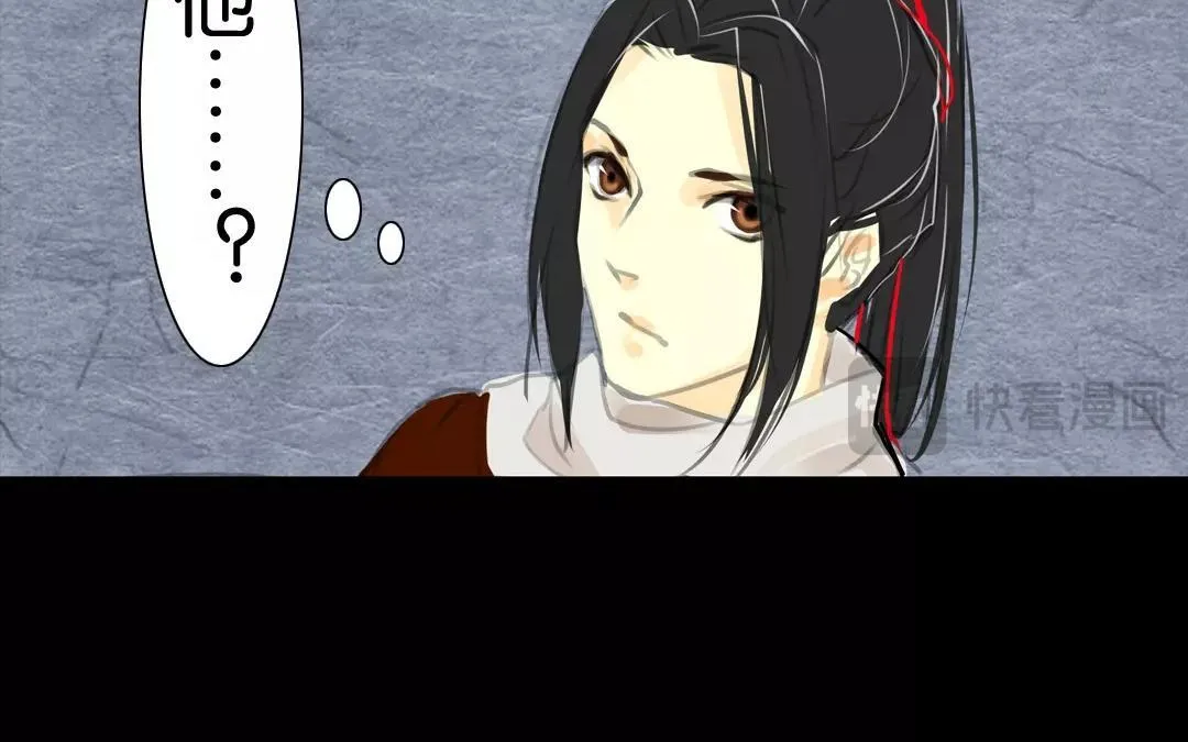 第10话 是他…… 第8页