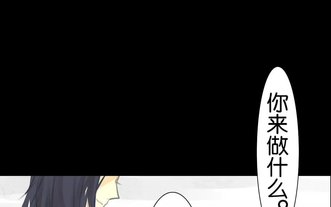第10话 是他…… 第9页