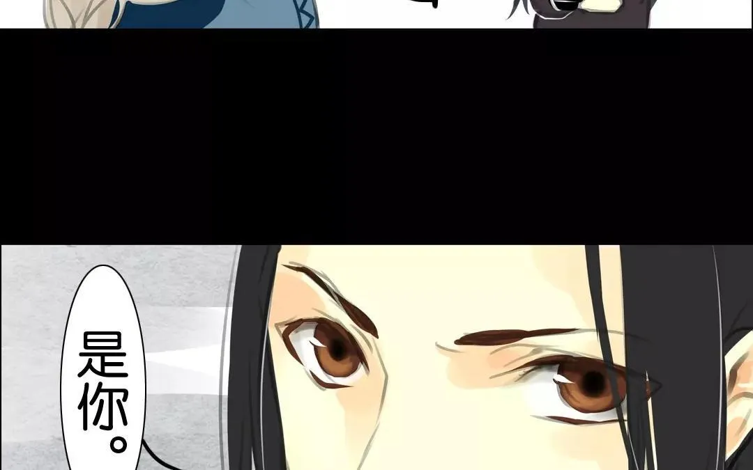 第10话 是他…… 第12页