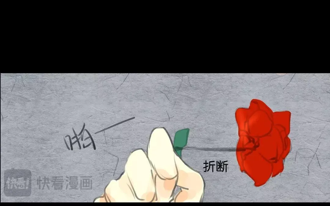 第10话 是他…… 第29页