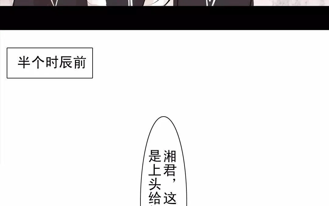 第20话 两封信 第32页