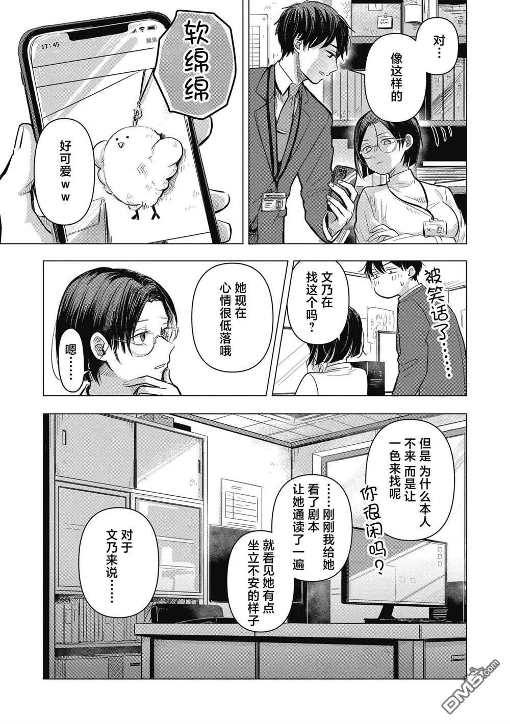 第1话 第36页