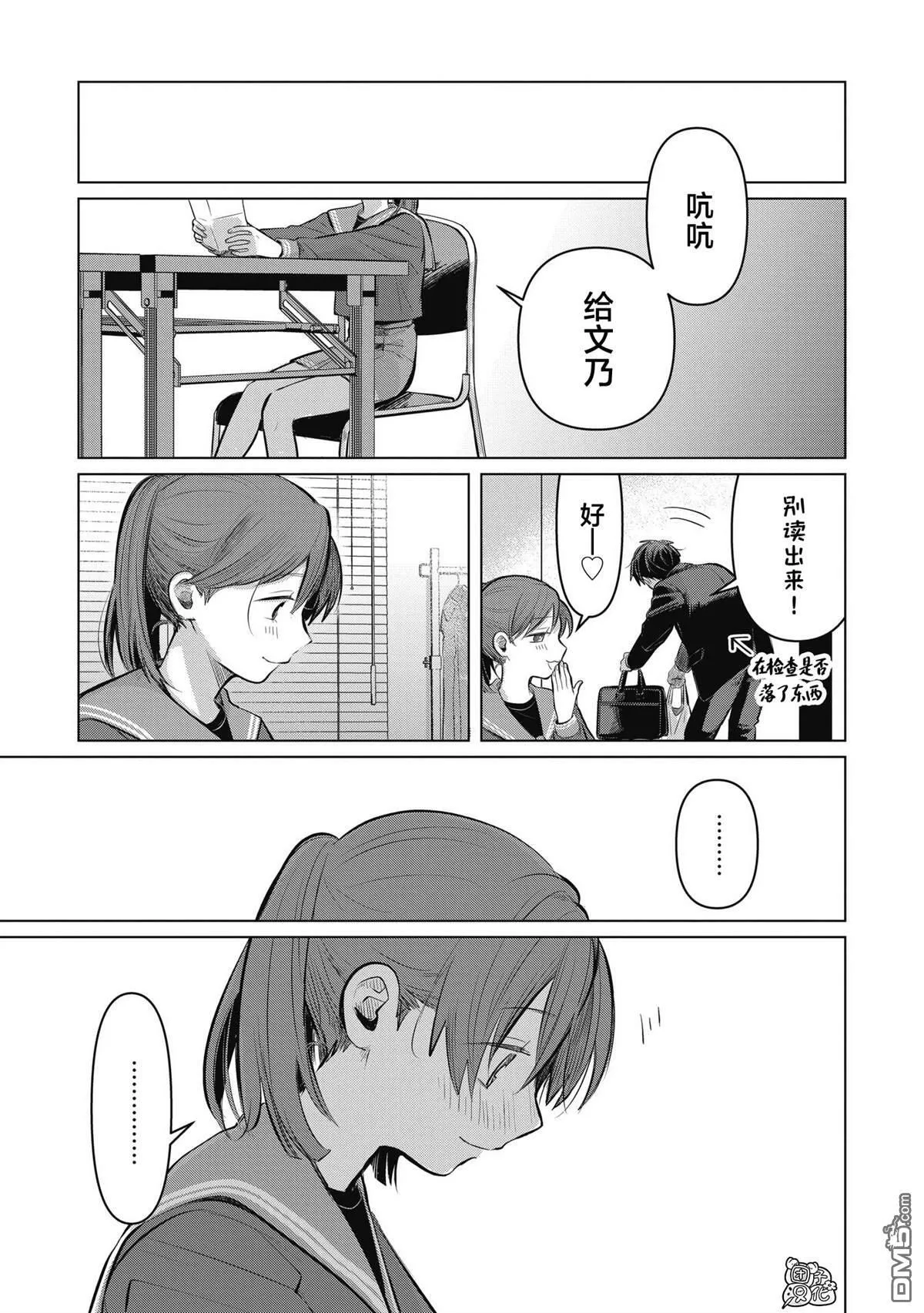 第5话 第25页