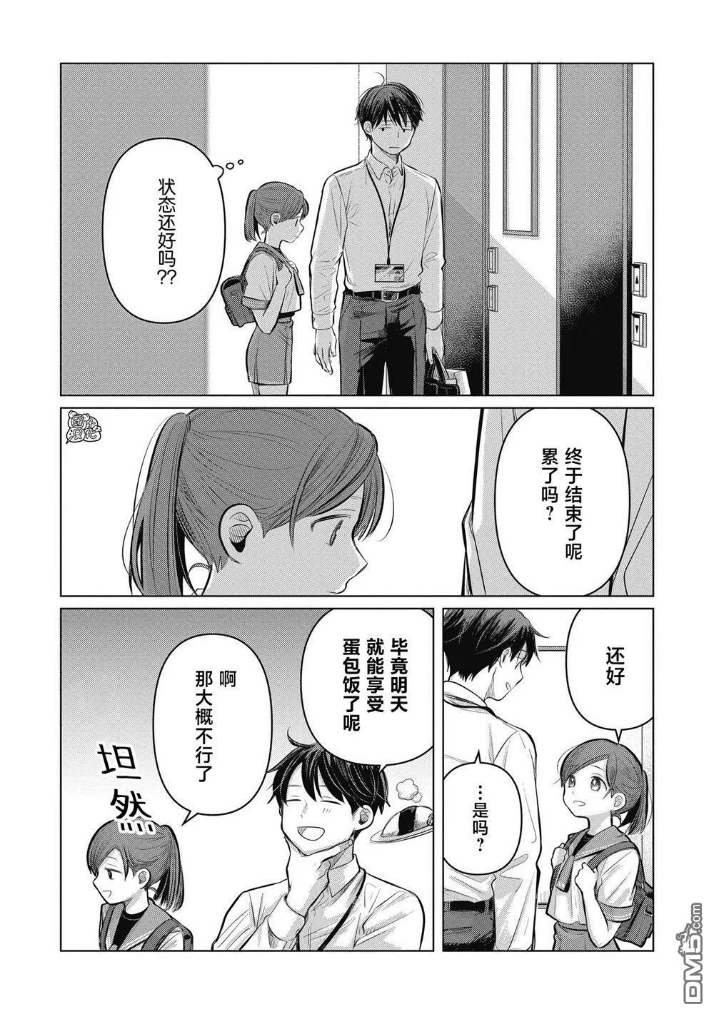 第6话 第28页