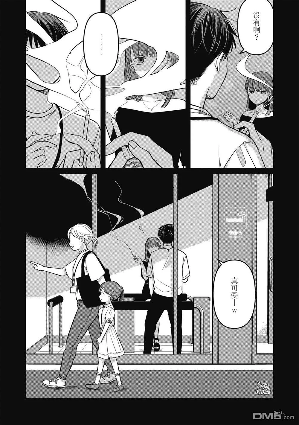 第10话 第3页