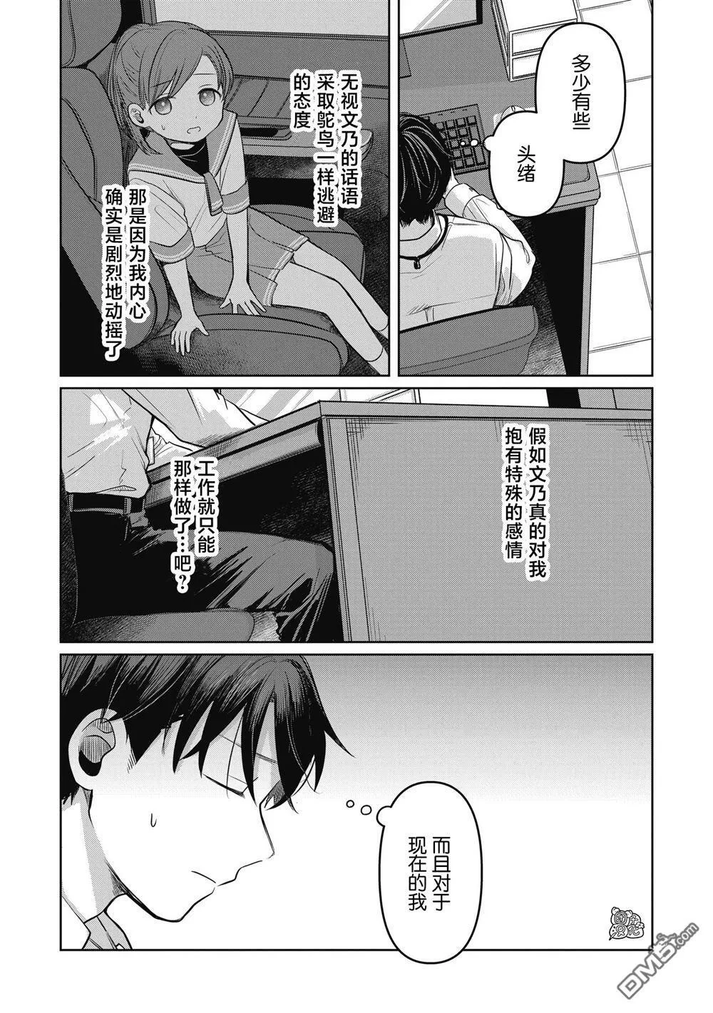 第10话 第16页
