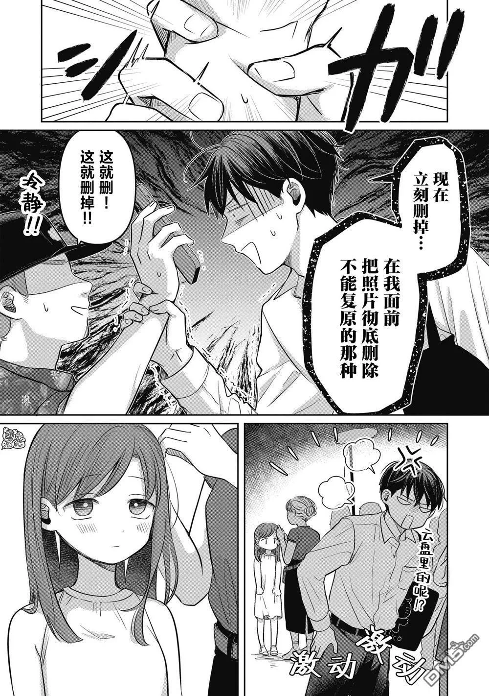 第10话 第23页