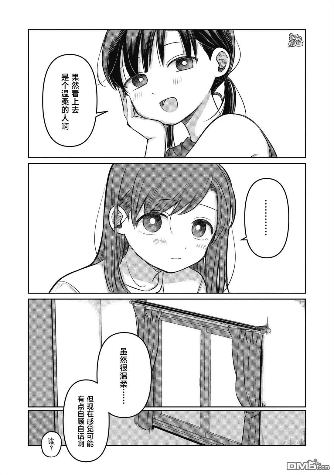 第11话 第19页