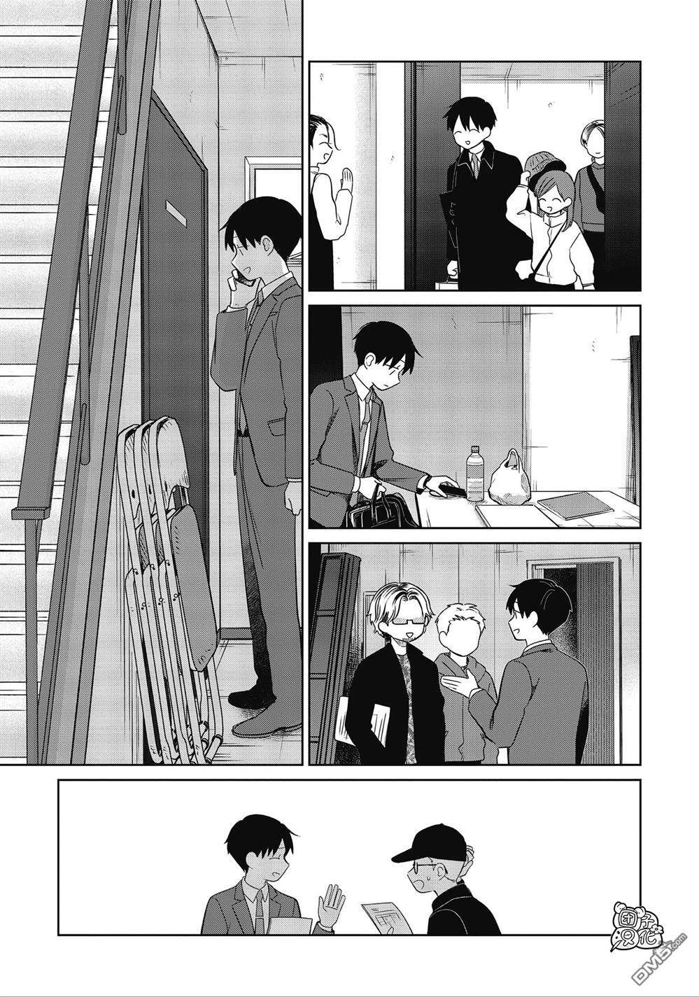 第34话 第3页