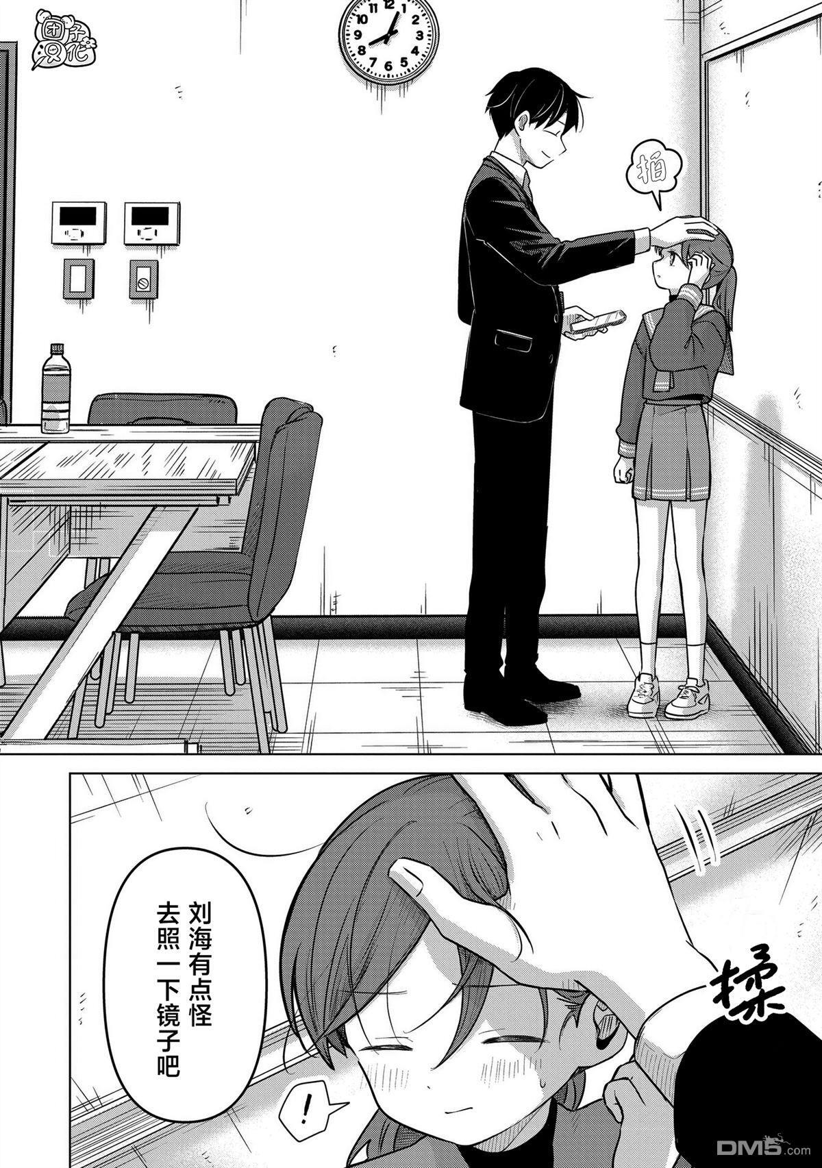 第38话 第26页