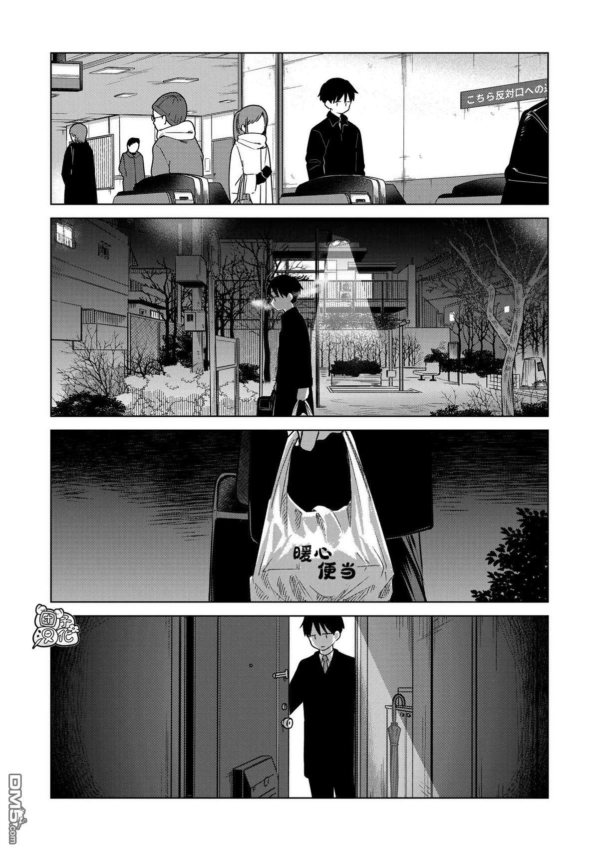 第38话 第36页