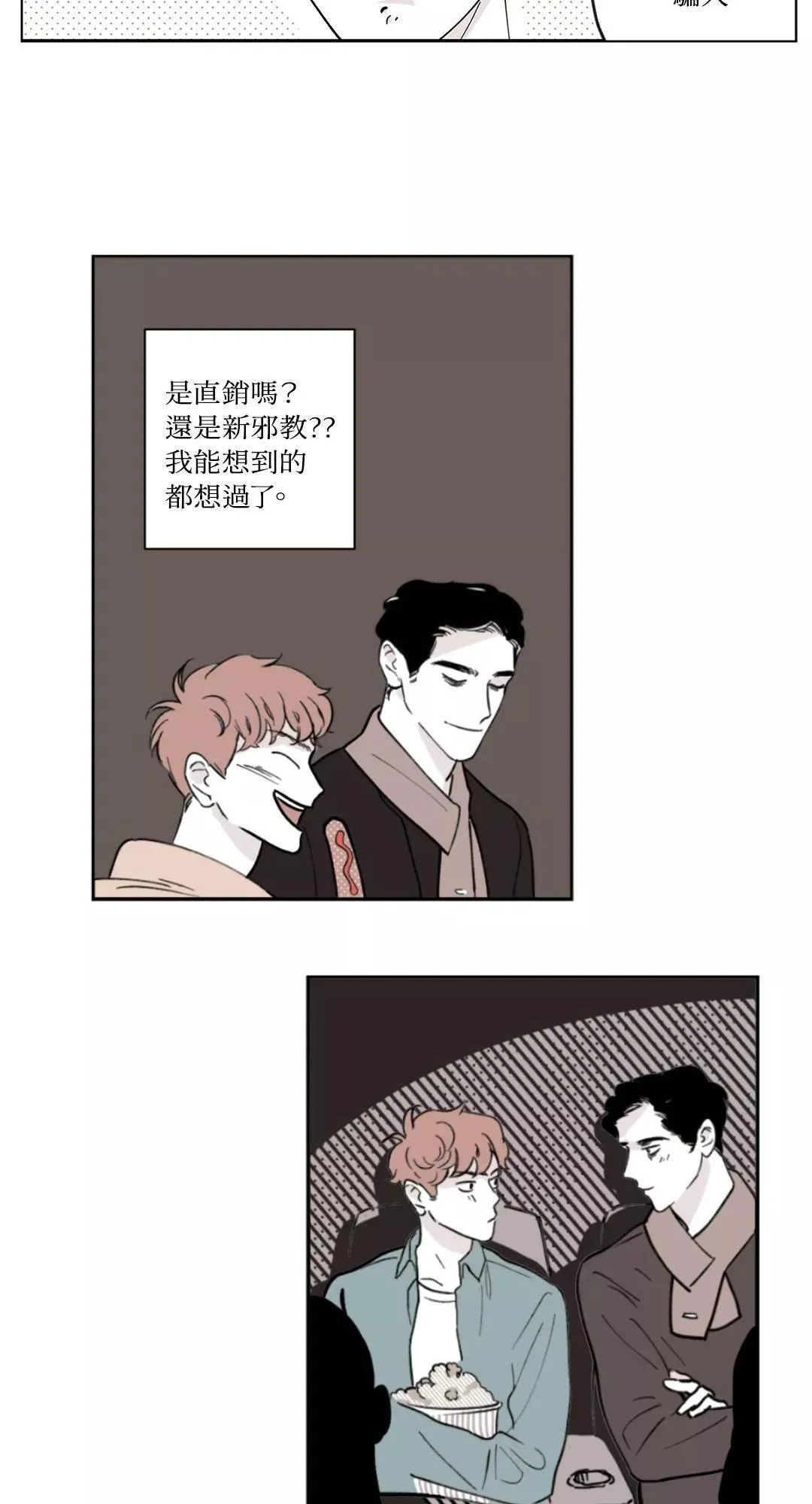 第01话 第3页