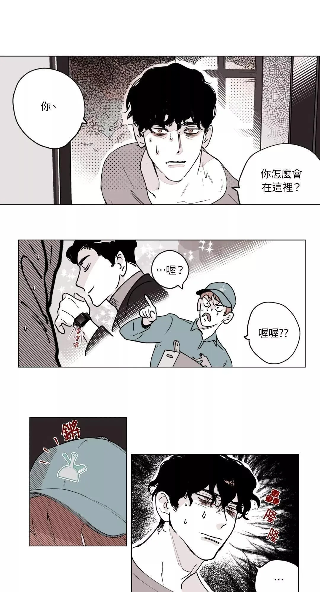 第01话 第25页