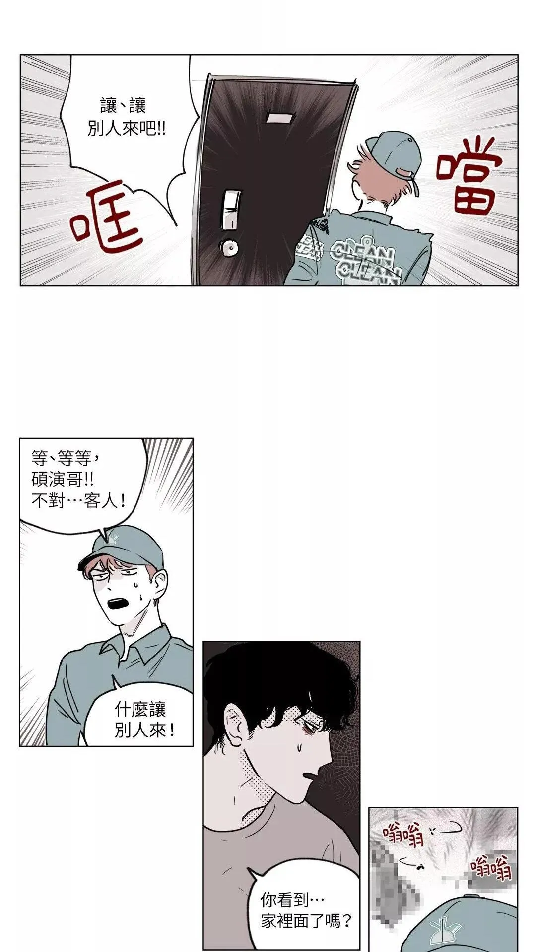 第01话 第26页