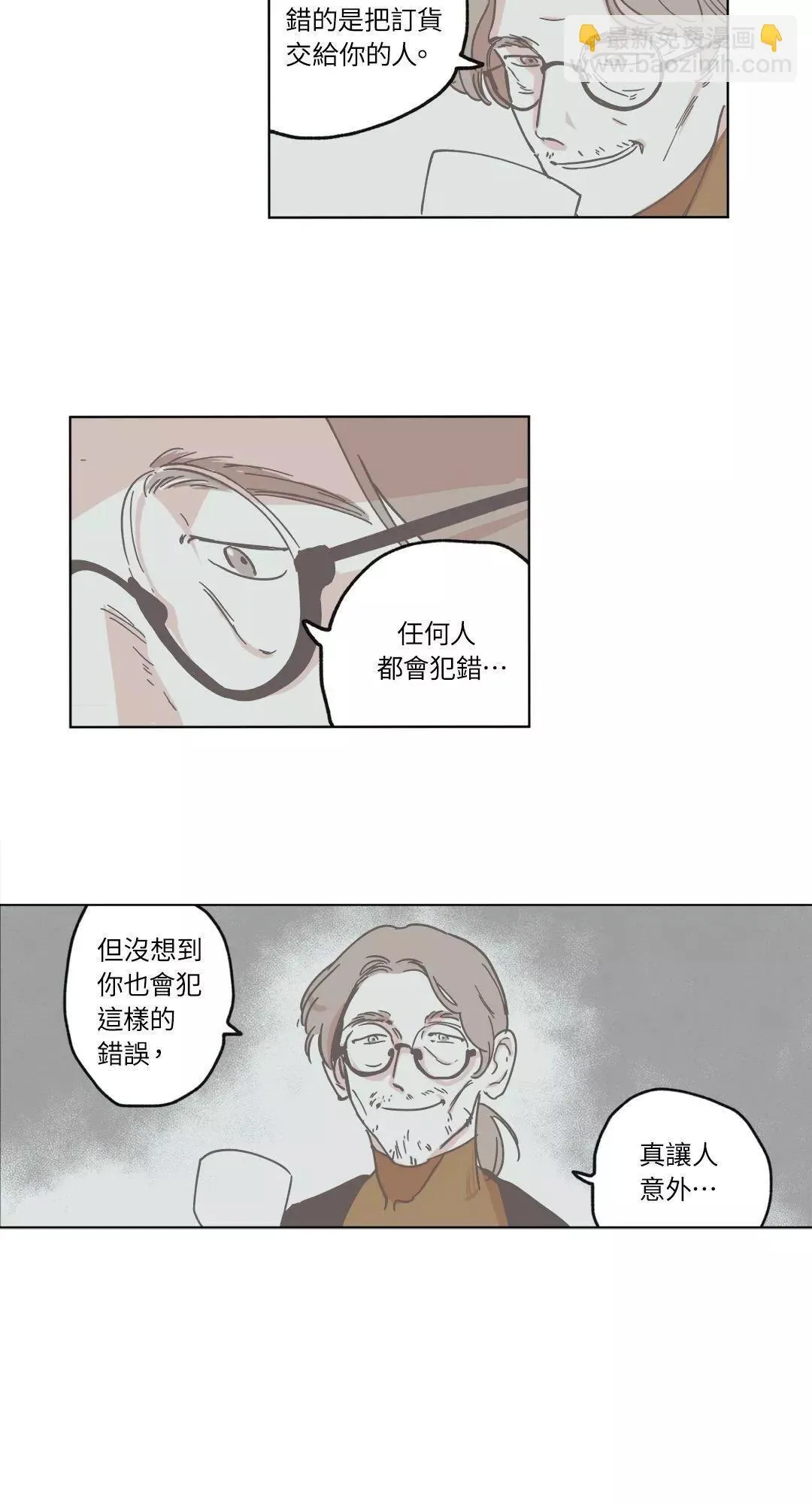 第03话 第14页