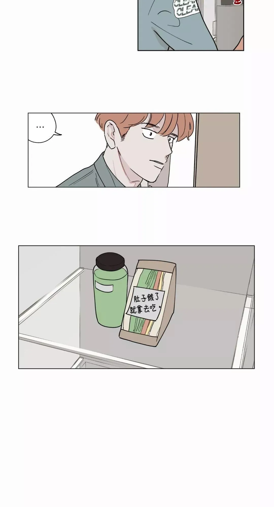 第04话 第16页