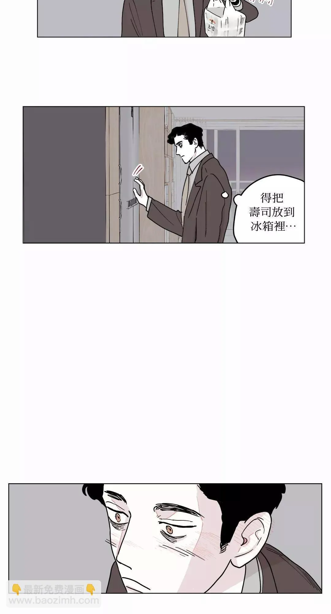 第04话 第20页