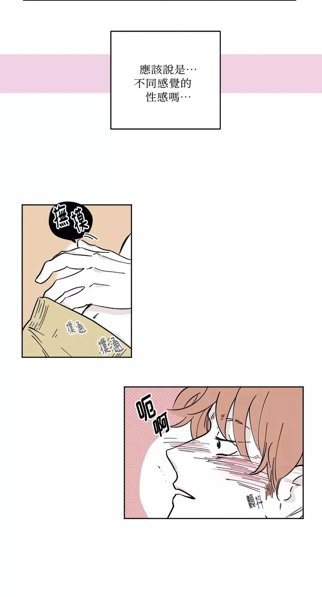 第05话 第8页