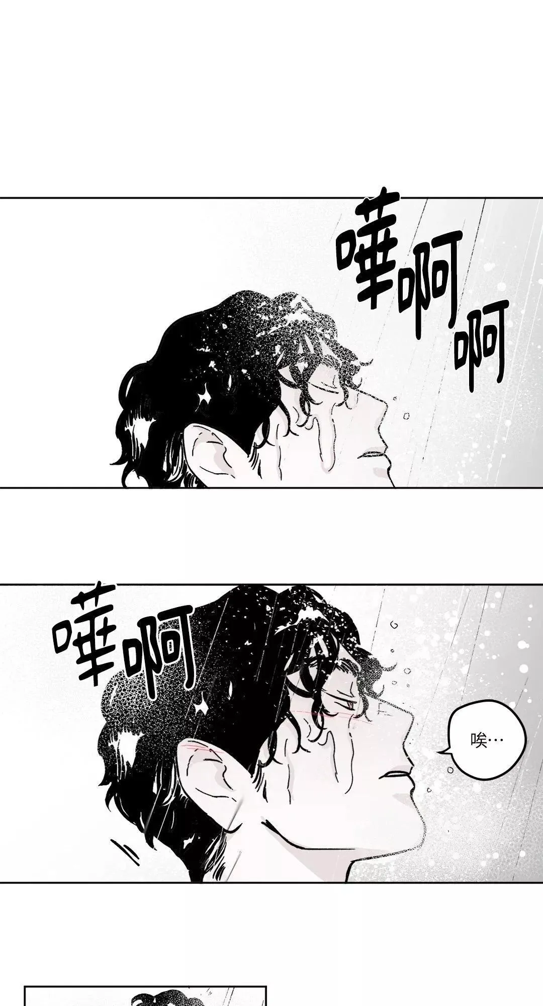 第05话 第9页