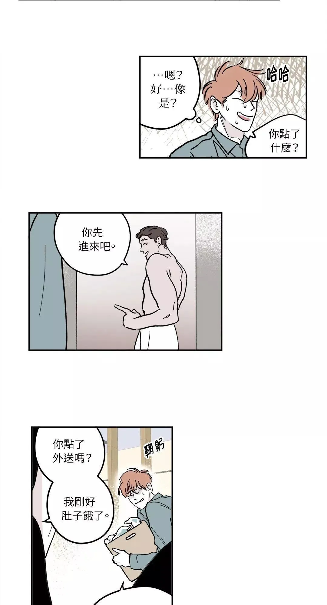 第05话 第24页