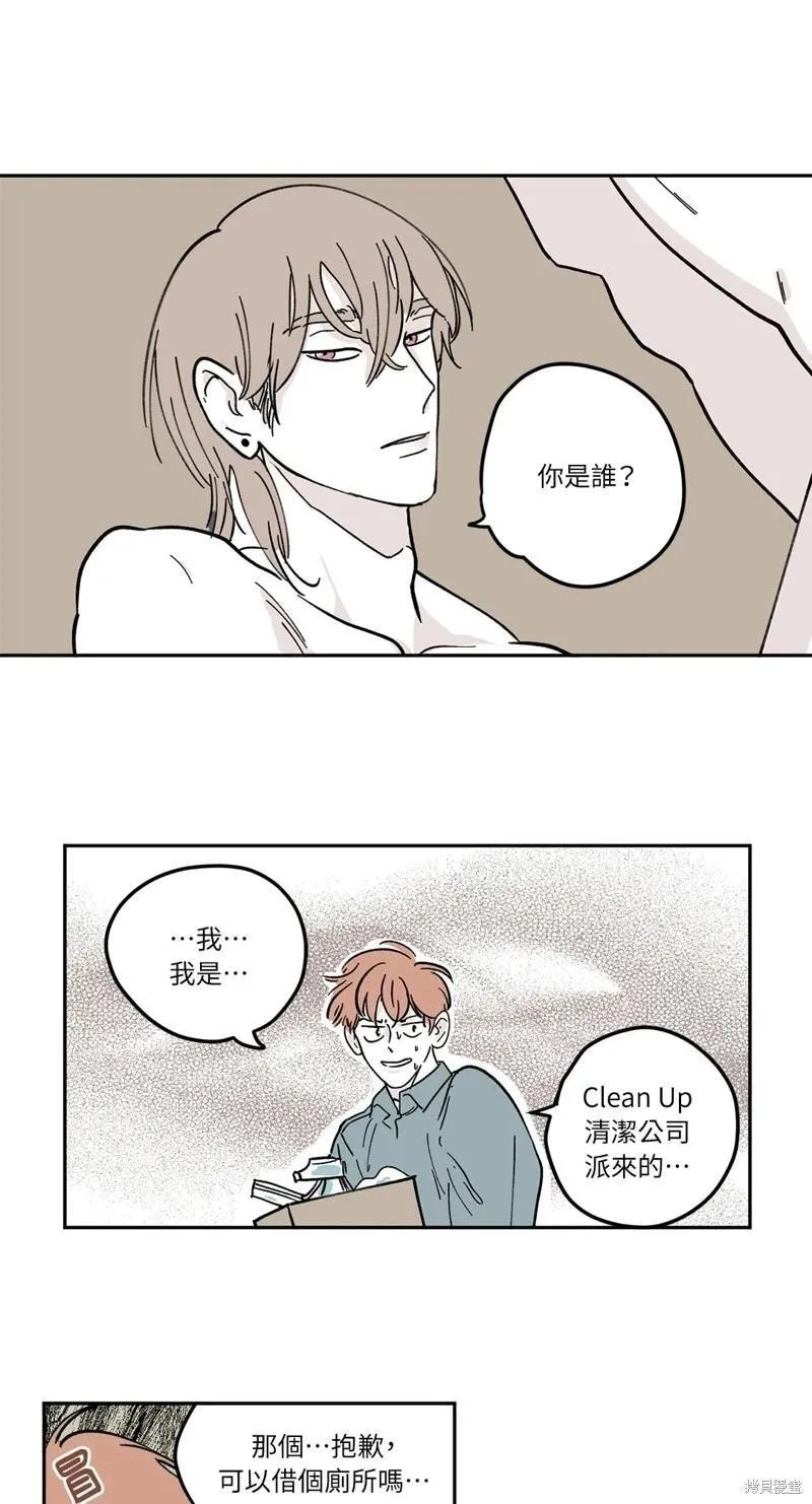 第05话 第28页