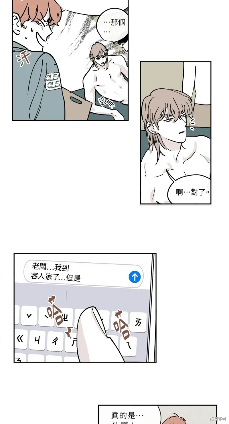 第05话 第29页