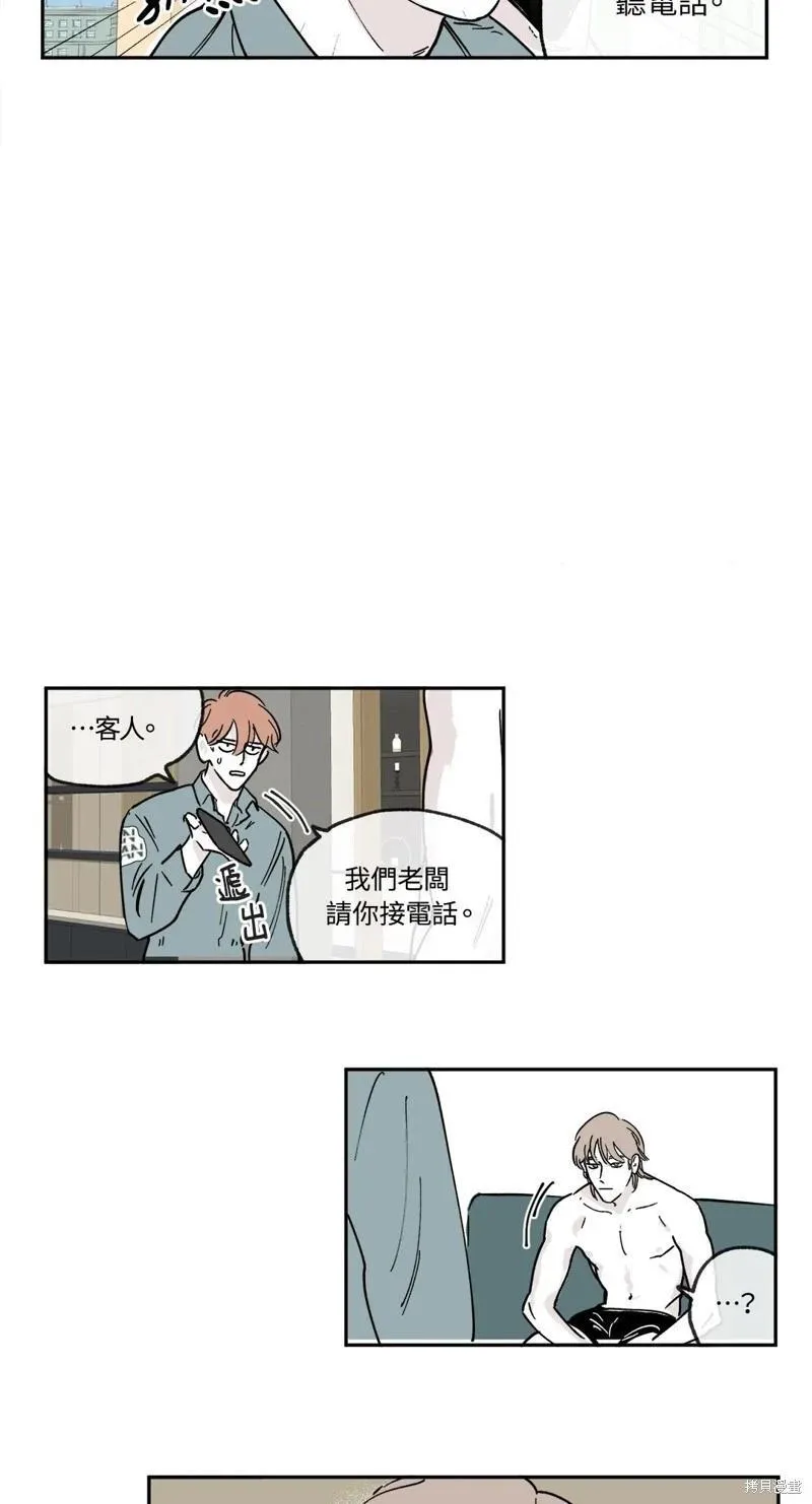 第06话 第4页
