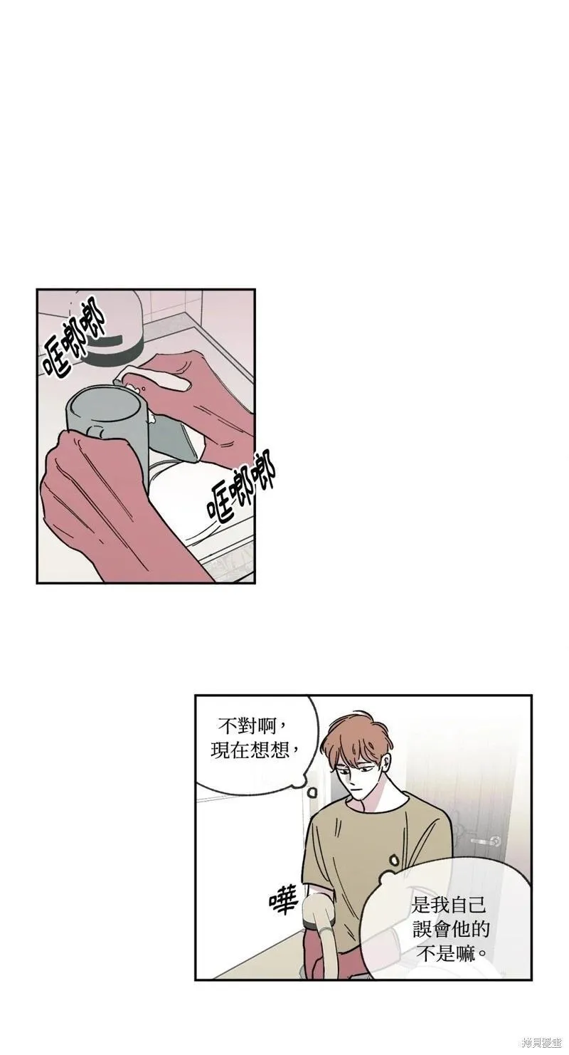 第06话 第9页