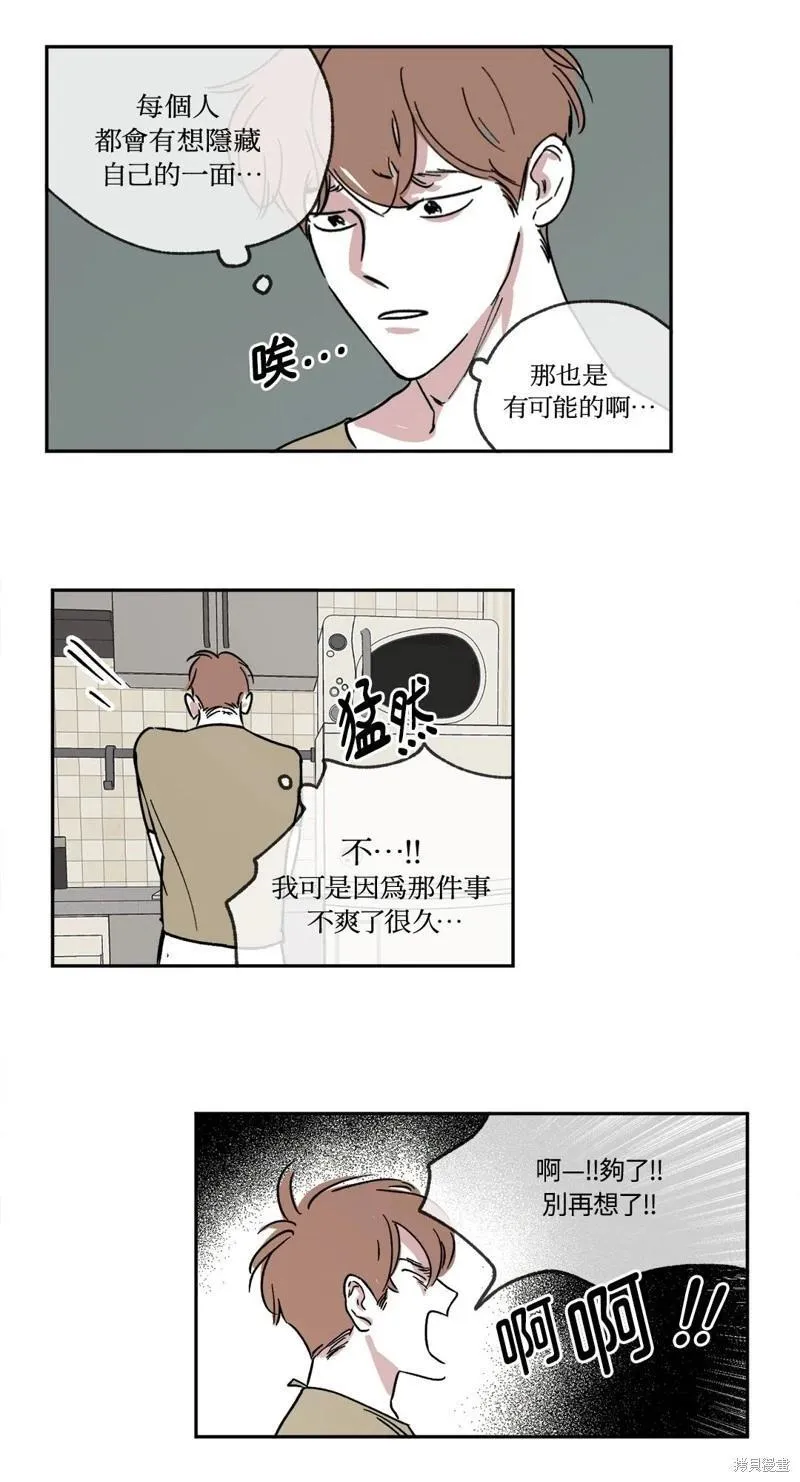 第06话 第10页