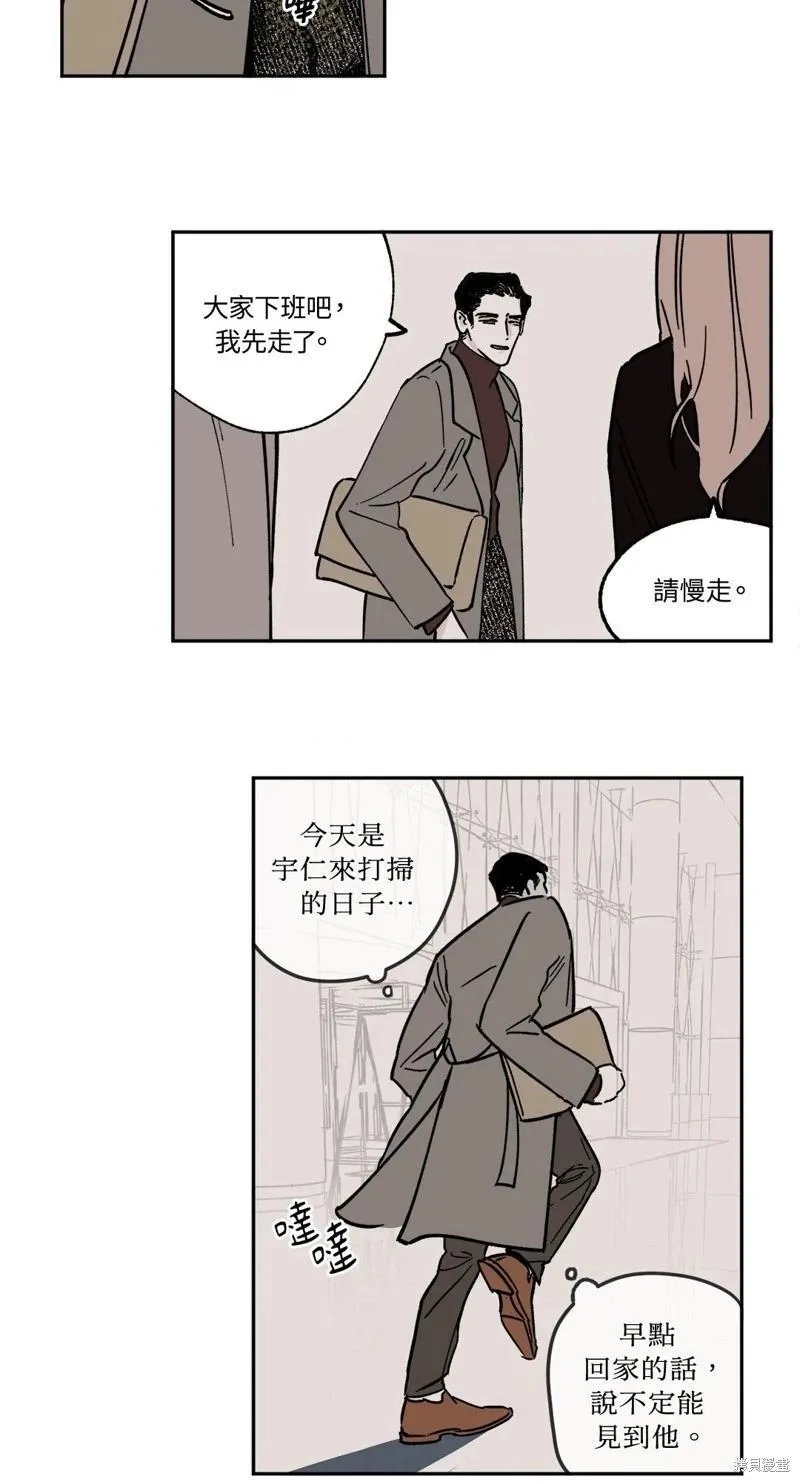 第06话 第14页