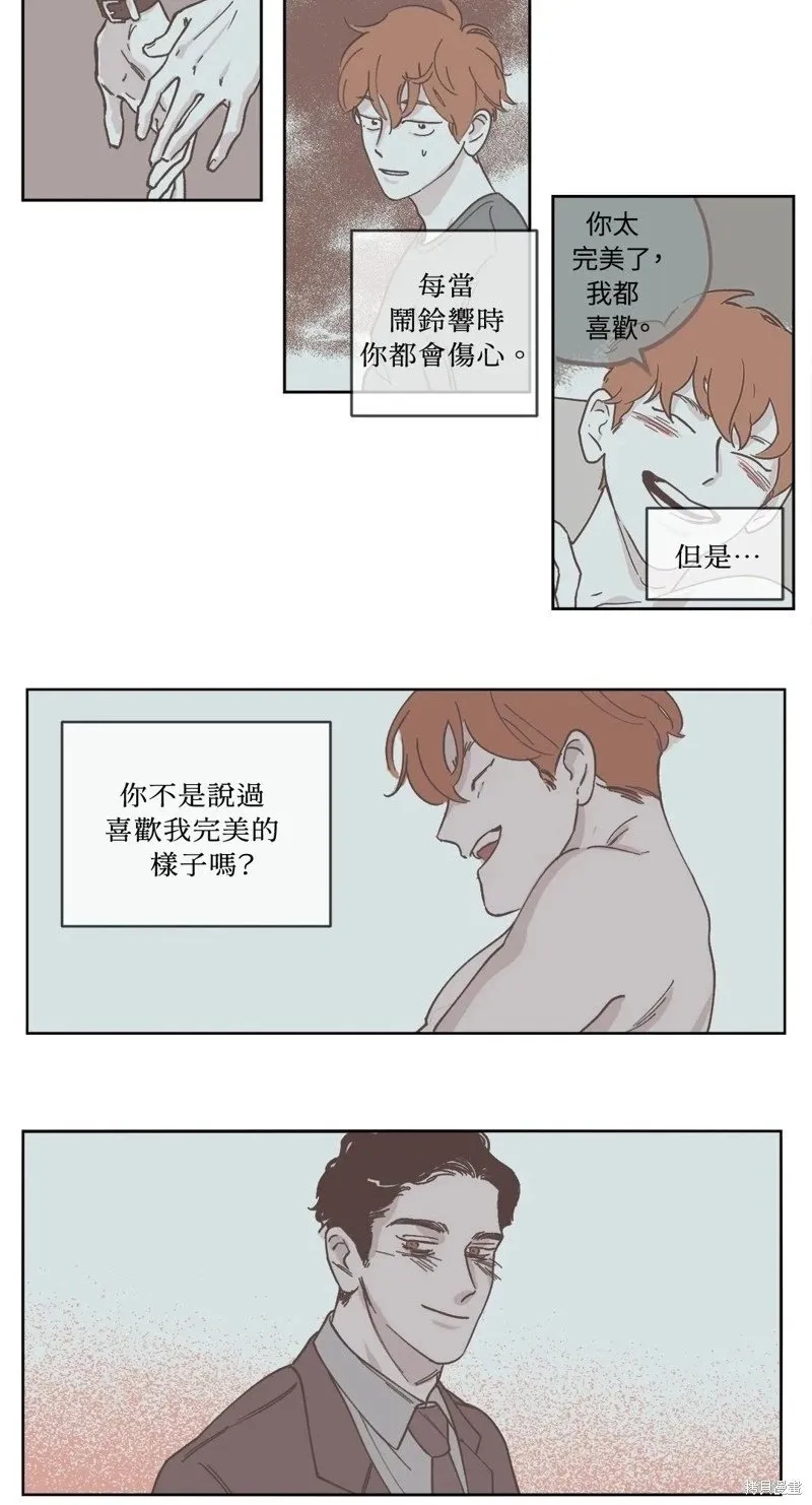 第07话 第2页