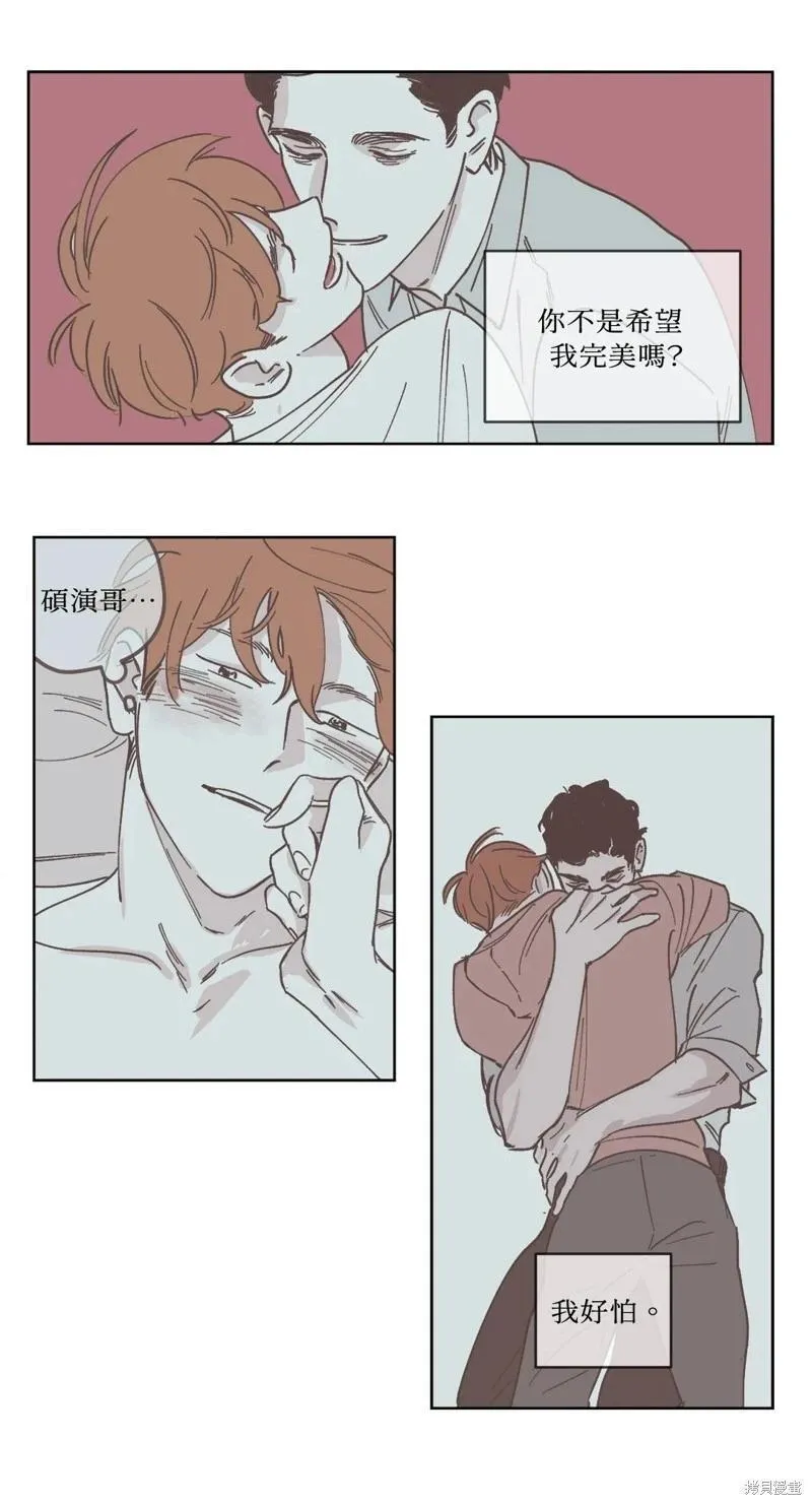 第07话 第3页