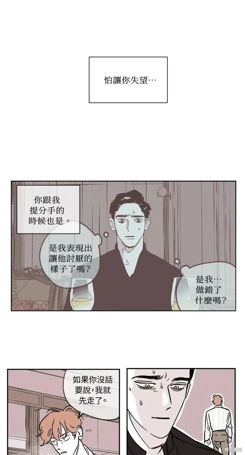 第07话 第4页