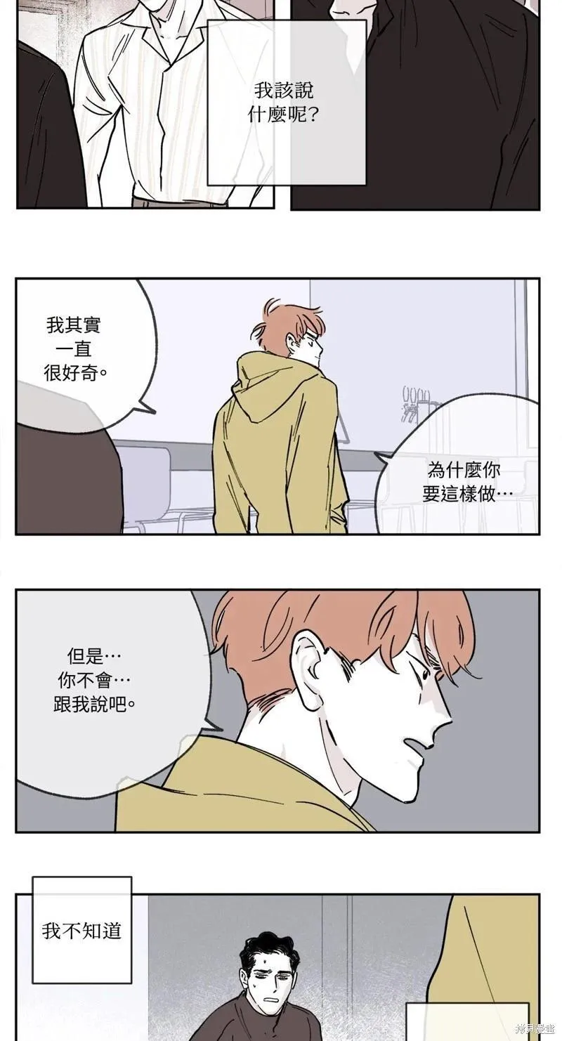 第07话 第5页