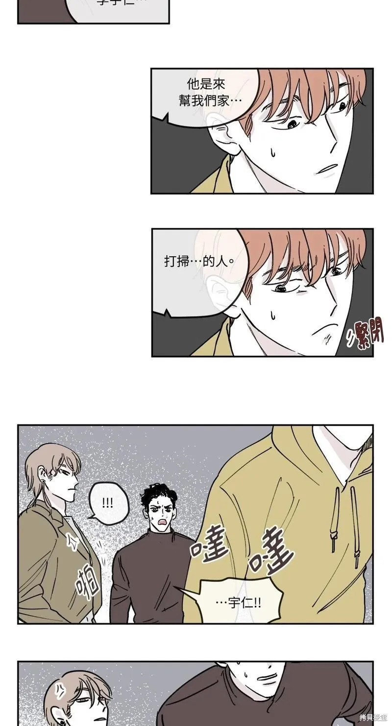 第07话 第9页