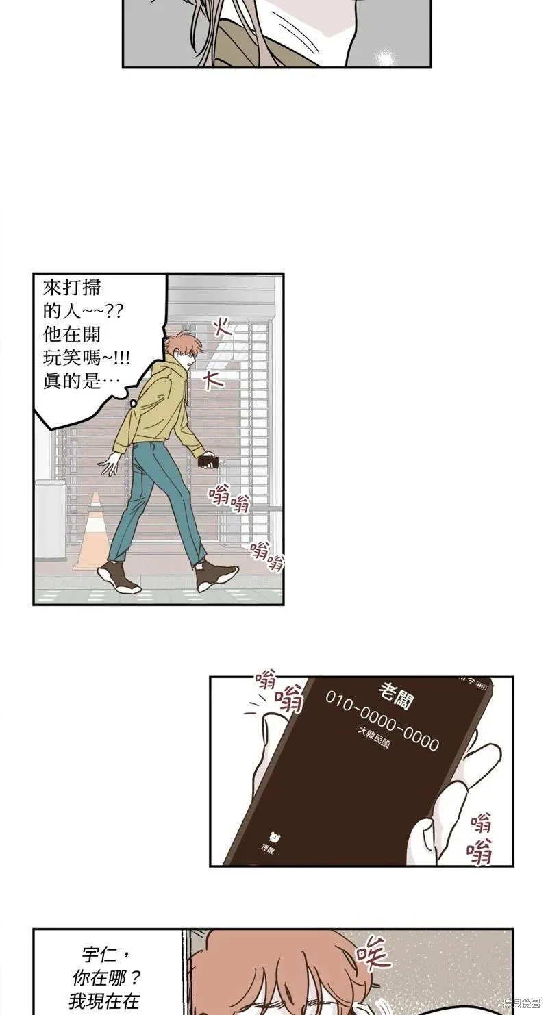 第07话 第11页