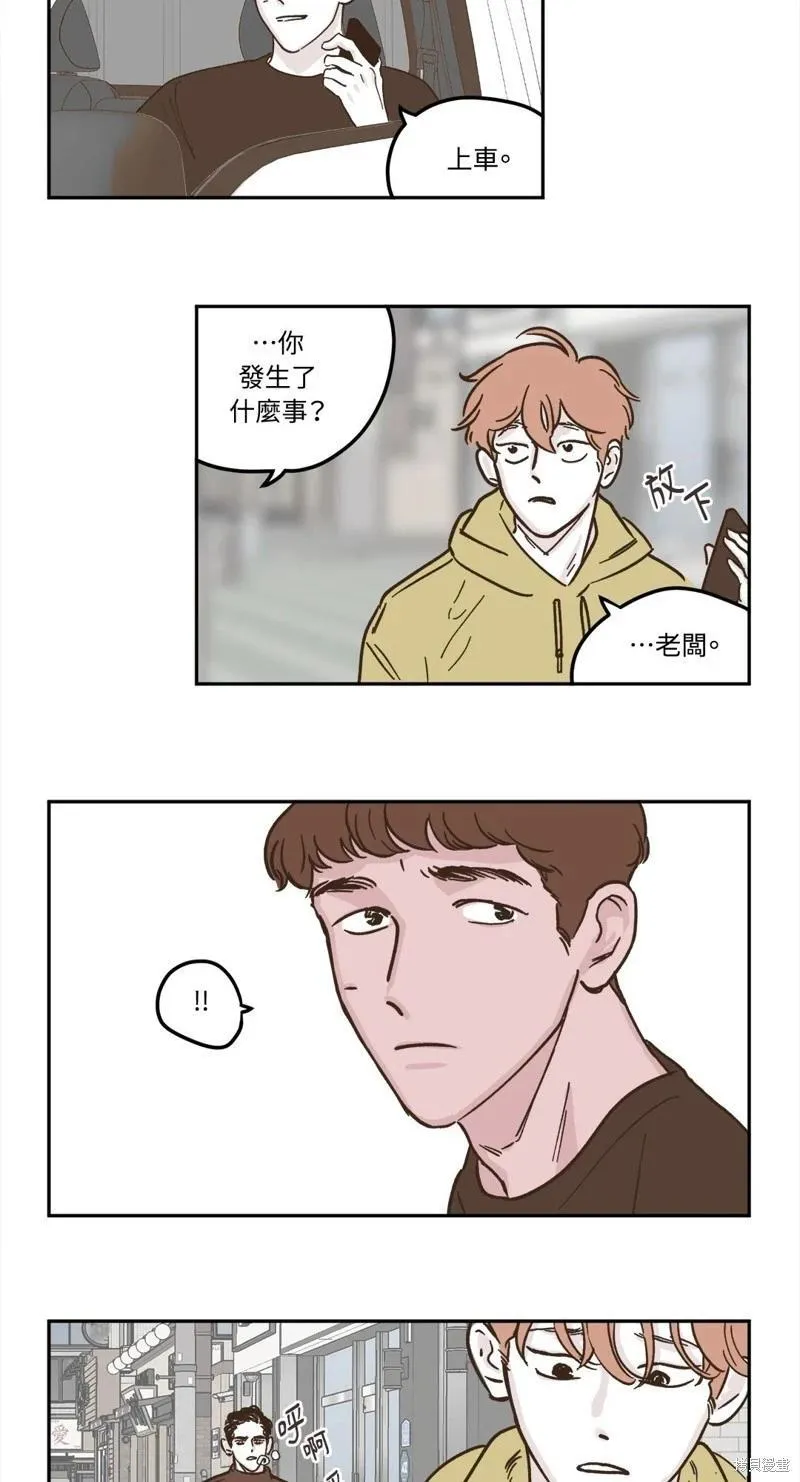第07话 第13页