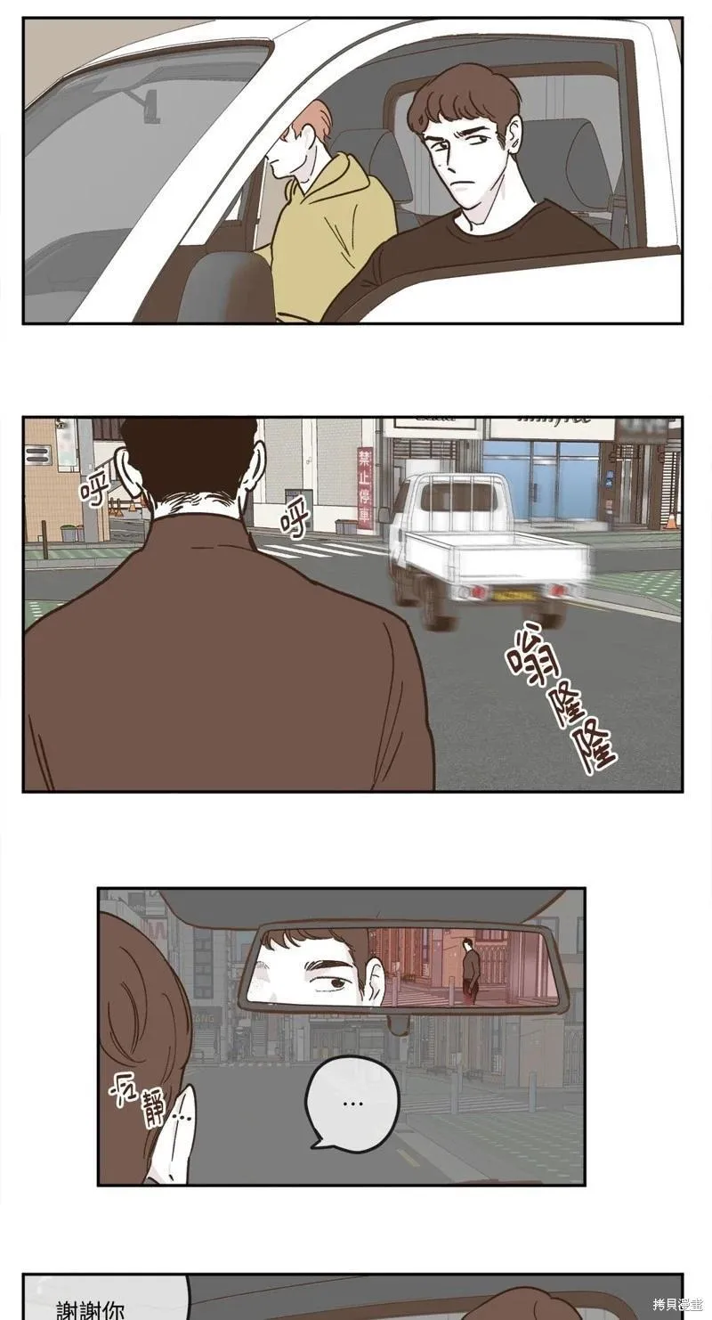 第07话 第15页