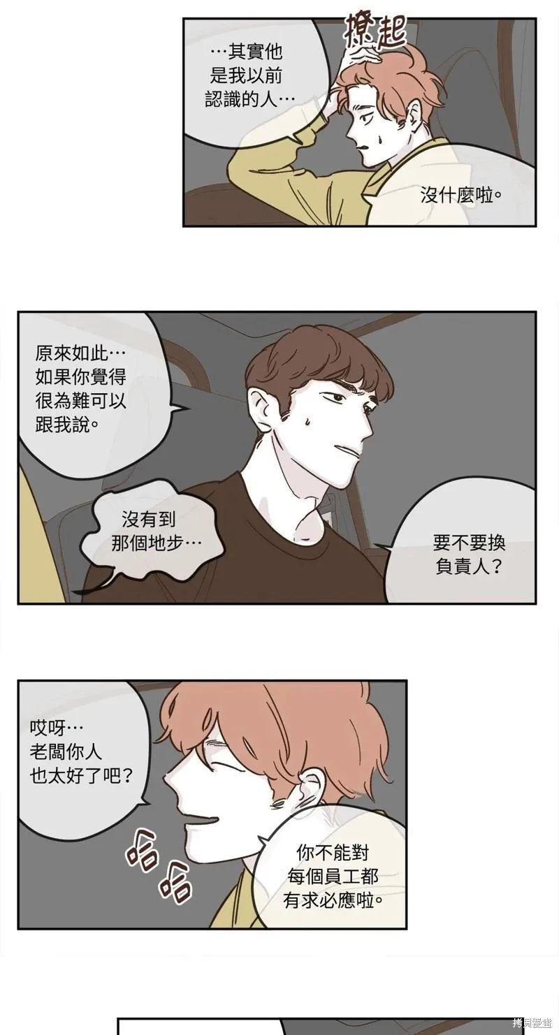 第07话 第17页