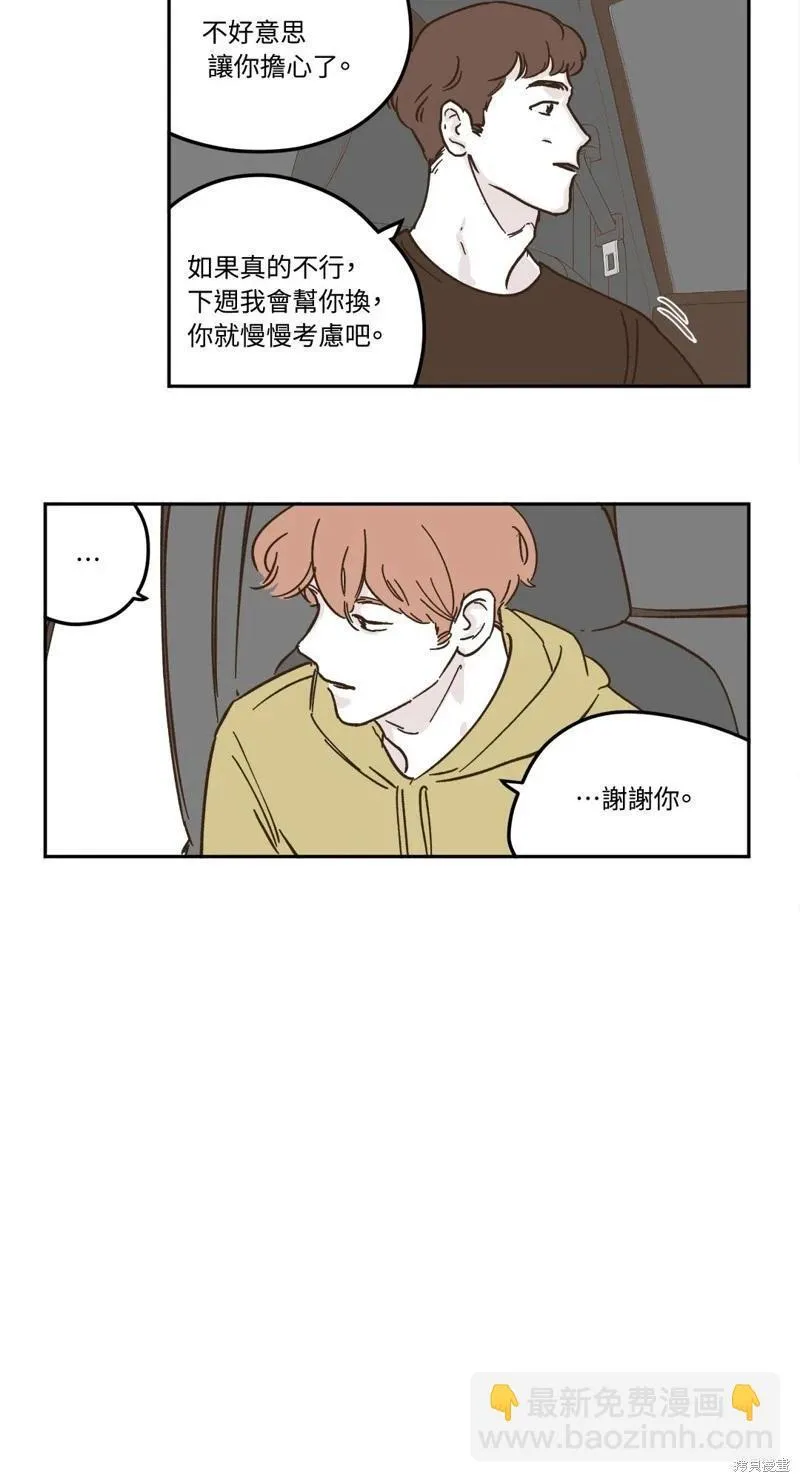 第07话 第18页