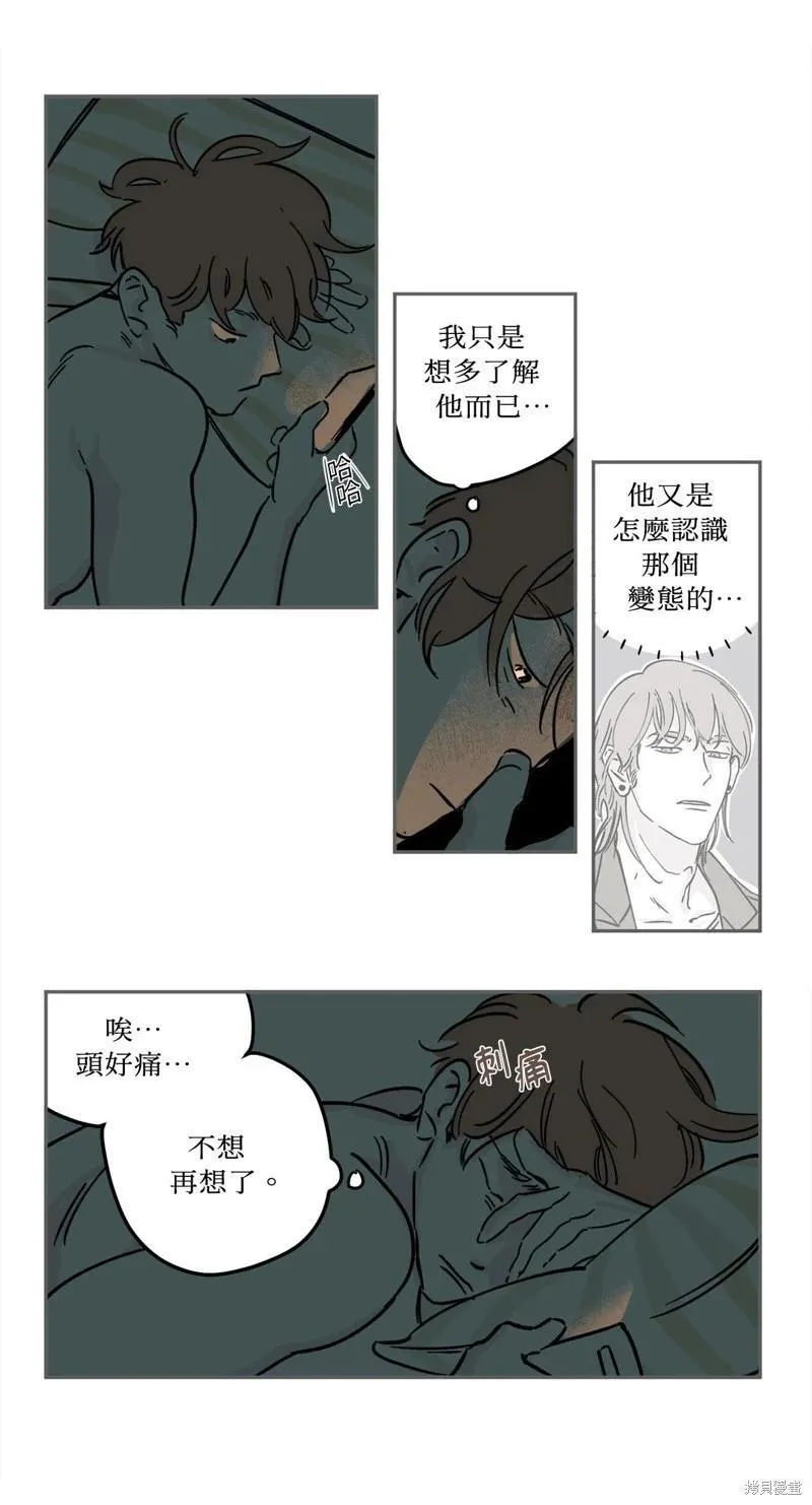 第07话 第19页