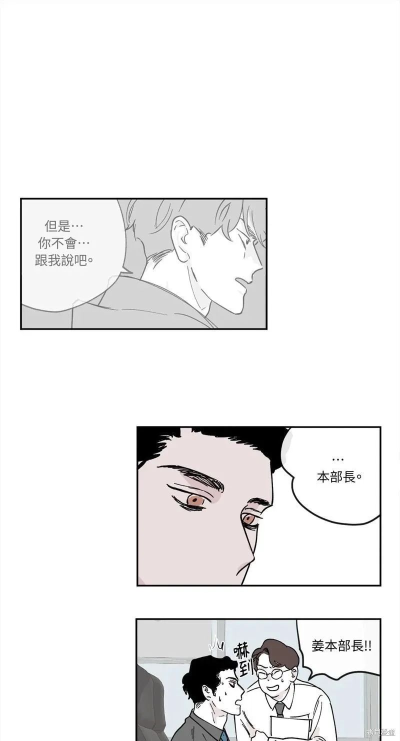 第07话 第23页